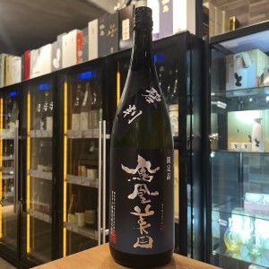 鳳凰美田 碧判 純米吟釀1800ml