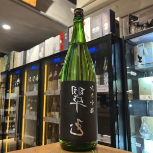 翠玉 裹 純米吟釀1800ml