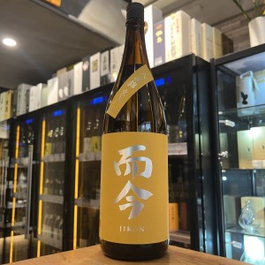 而今 八反錦 火入 純米吟釀1800ml