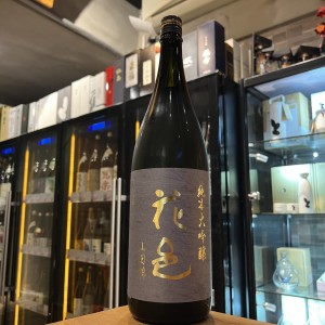 花邑 山田錦 純米大吟釀1800ml