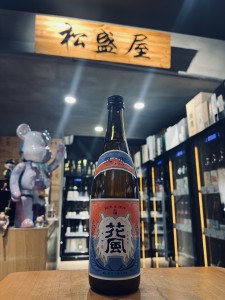 交酒 花風 720ml