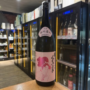 くどき上手 44 愛山 純米大吟釀1800ml