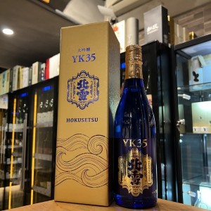 北雪 YK35 大吟釀 720ml