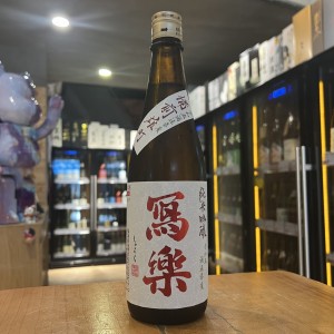 冩樂 備前雄町 純米吟釀 720ml