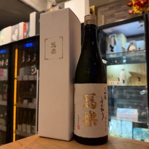 冩樂 大吟釀 720ml