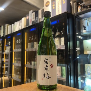 宮寒梅 純米吟釀 720ml