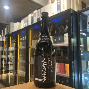 くどき上手 Jr.30 改良信交 純米大吟釀720ML