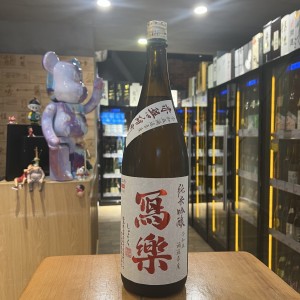 冩樂 赤磐雄町 純米吟釀 1800ml