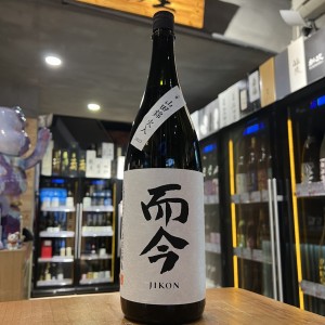 而今 山田錦 火入 純米吟釀 1800ml