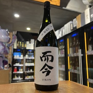 而今 山田錦無過濾 生酒 純米吟釀 1800ml