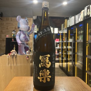 冩樂 播州山田錦 純米吟釀 1800ml