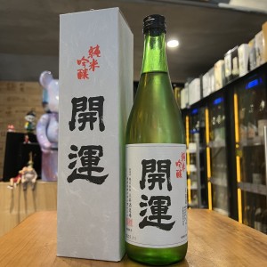 開運 山田錦 純米吟釀 720ml