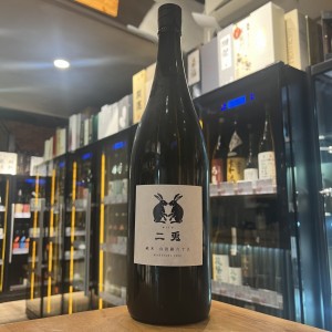 二兔 山田錦65 純米酒1800ml