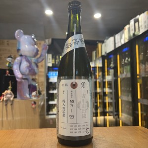 加茂錦 吉川山田錦 純米大吟釀 720ml