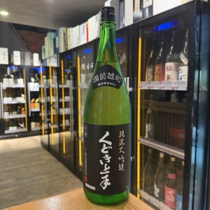 くどき上手 備前雄町 44 純米大吟釀1800ml