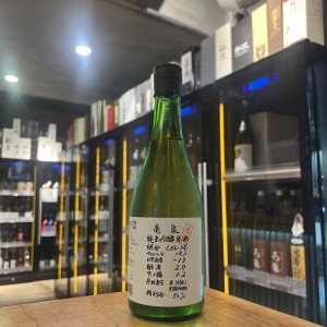 龜泉 八反錦 純米吟釀 生酒720ml