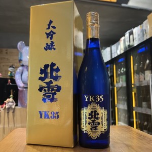 北雪 YK35 大吟釀 720ml