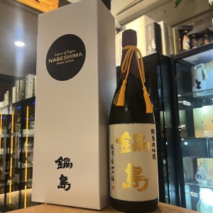 鍋島 秋津山田錦 純米大吟釀1800ml