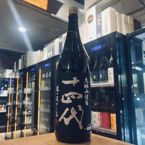 十四代 龍之落子大極上諸白純米大吟釀1800ML