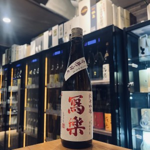 冩樂 赤磐雄町純米吟釀720ml