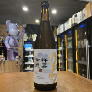 祥雲金龍 純米吟釀 720ml