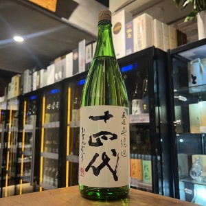 十四代 嚴選無濾過 1800ml
