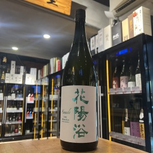 花陽浴 五百萬 純米大吟釀1800ML