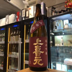 上喜元 山田穗純米吟釀1800ml