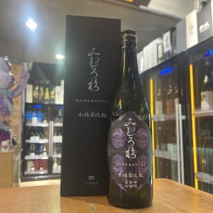 みむろ杉 木桶菩提酛 山田錦 純米大吟釀 720ml