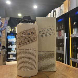 百年之孤獨 本格燒酎