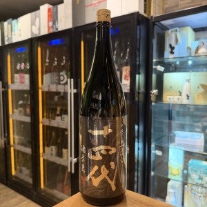 十四代 酒未來 中取上諸白 純米大吟釀 1800ml