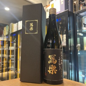 冩樂 しずく取り 純米大吟釀720ml