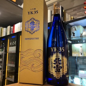 北雪 YK35 大吟釀 1800ml