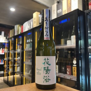 花陽浴 五百萬 純米大吟釀720ML