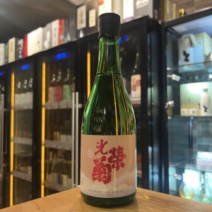 光栄菊 美雲 無濾過生原酒 720ml