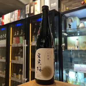宮寒梅 山田錦 純米大吟釀1800ml
