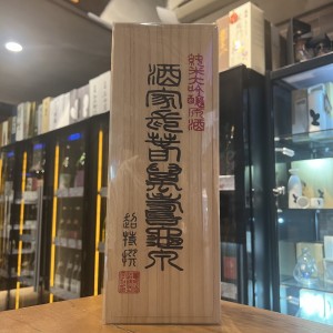 龜泉 酒家長萬壽 純米大吟釀 720ml