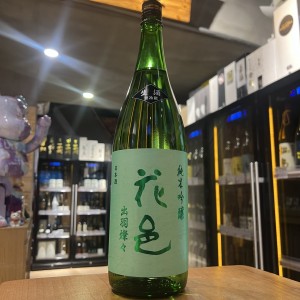 花邑 出羽燦 生酒 純米吟釀1800ML