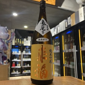 來福 龜之尾 純米吟釀 1800ml