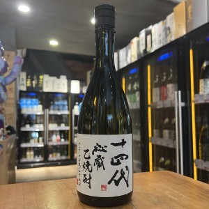 十四代 秘藏乙燒酎