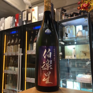 伯樂星 雄町 純米吟釀 1800ml